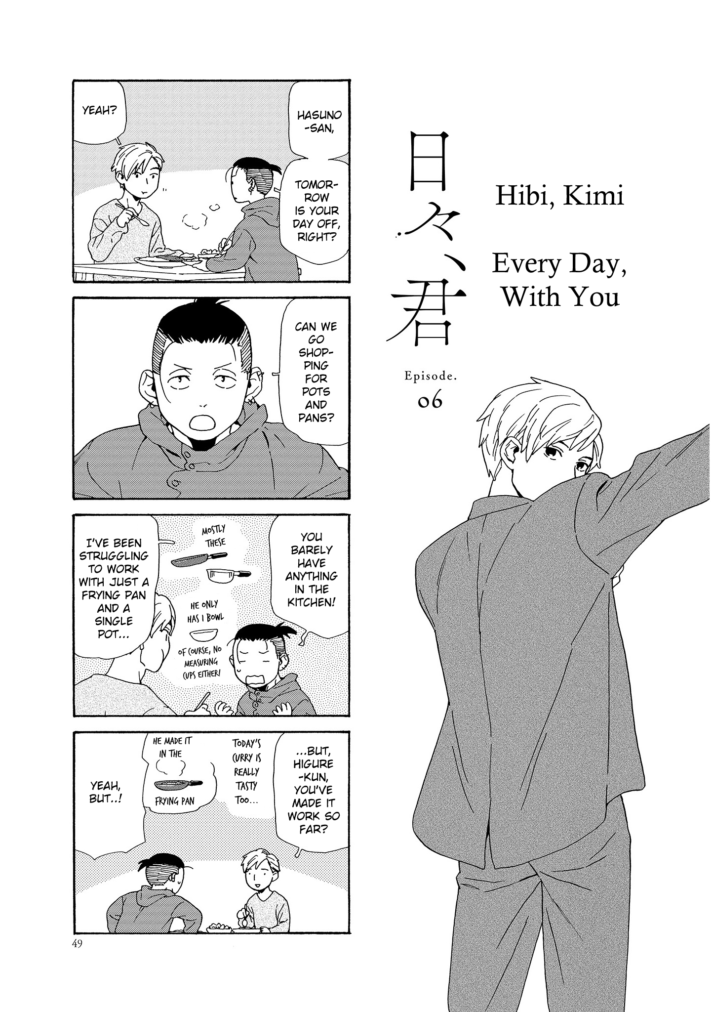 Hibi, Kimi - Vol.1 Chapter 6