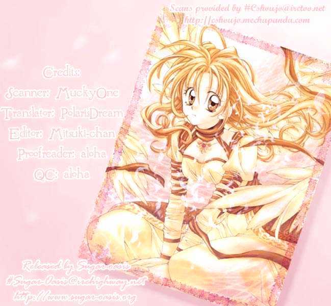 Pinky Mist - Vol.1 Chapter 6