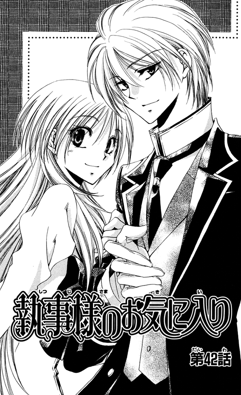 Shitsuji-Sama No Okiniiri - Vol.11 Chapter 42