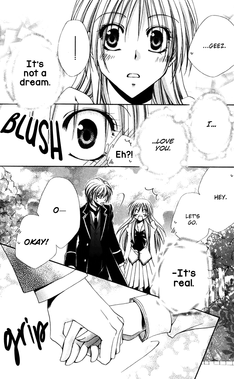 Shitsuji-Sama No Okiniiri - Vol.11 Chapter 42