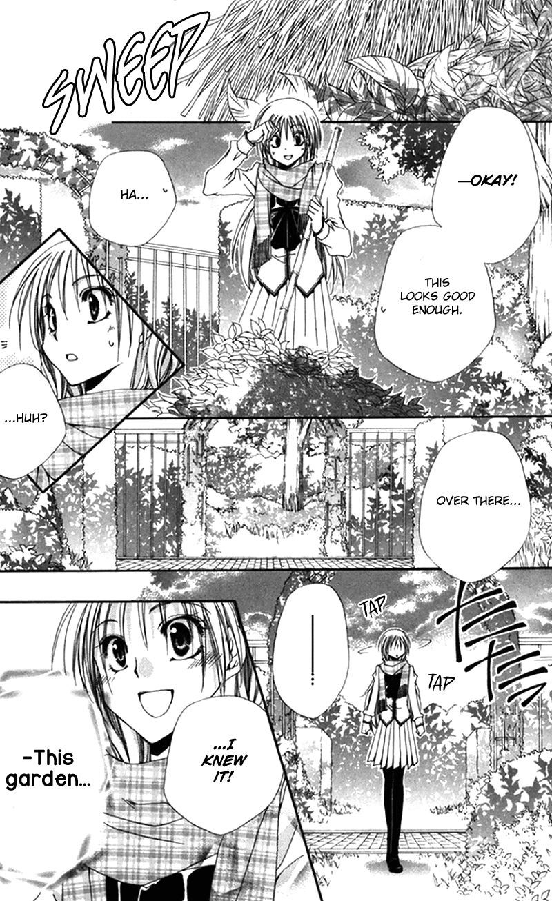 Shitsuji-Sama No Okiniiri - Vol.11 Chapter 42