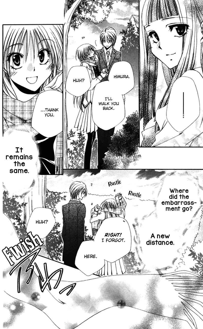 Shitsuji-Sama No Okiniiri - Vol.11 Chapter 42