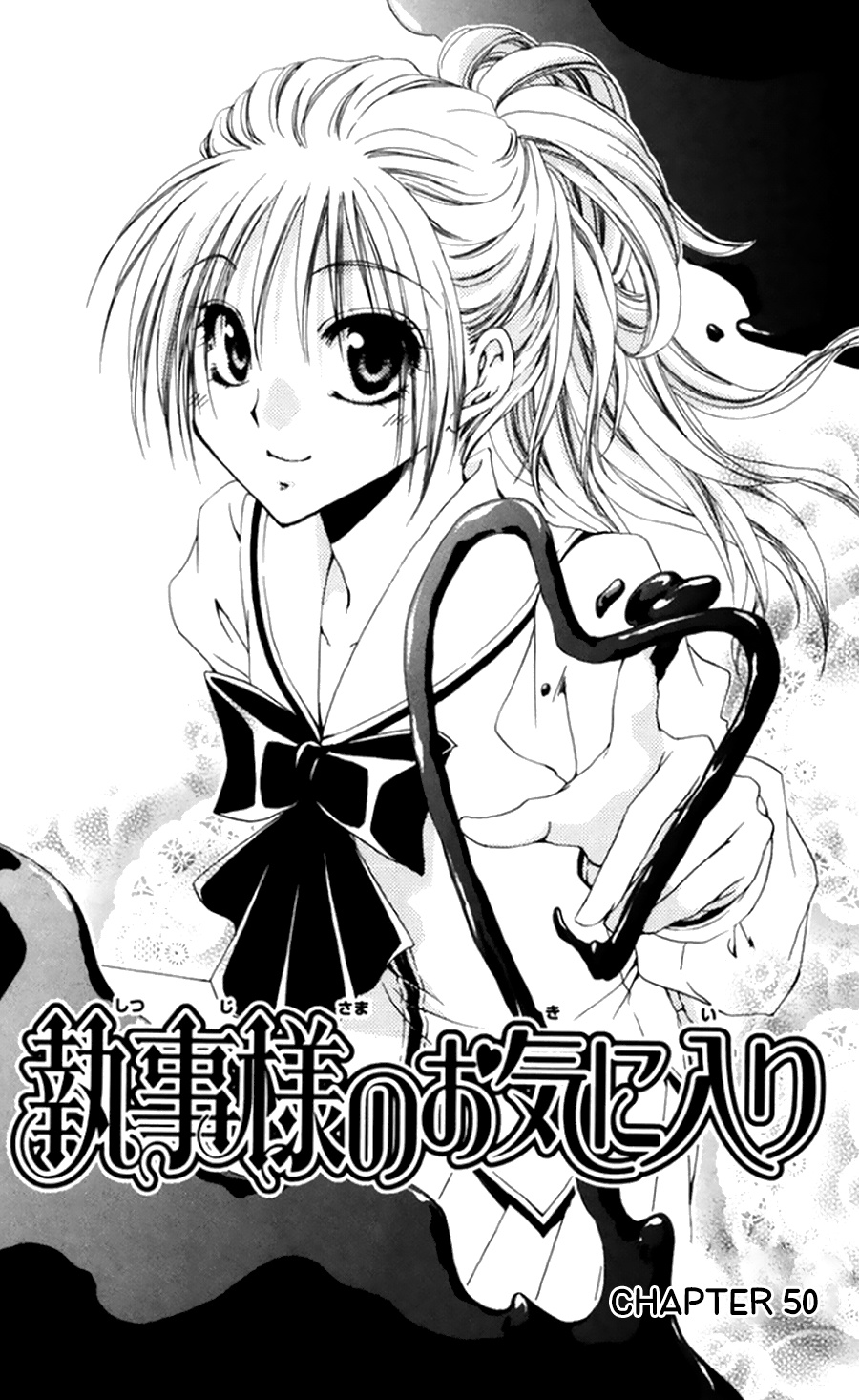 Shitsuji-Sama No Okiniiri - Vol.13 Chapter 50