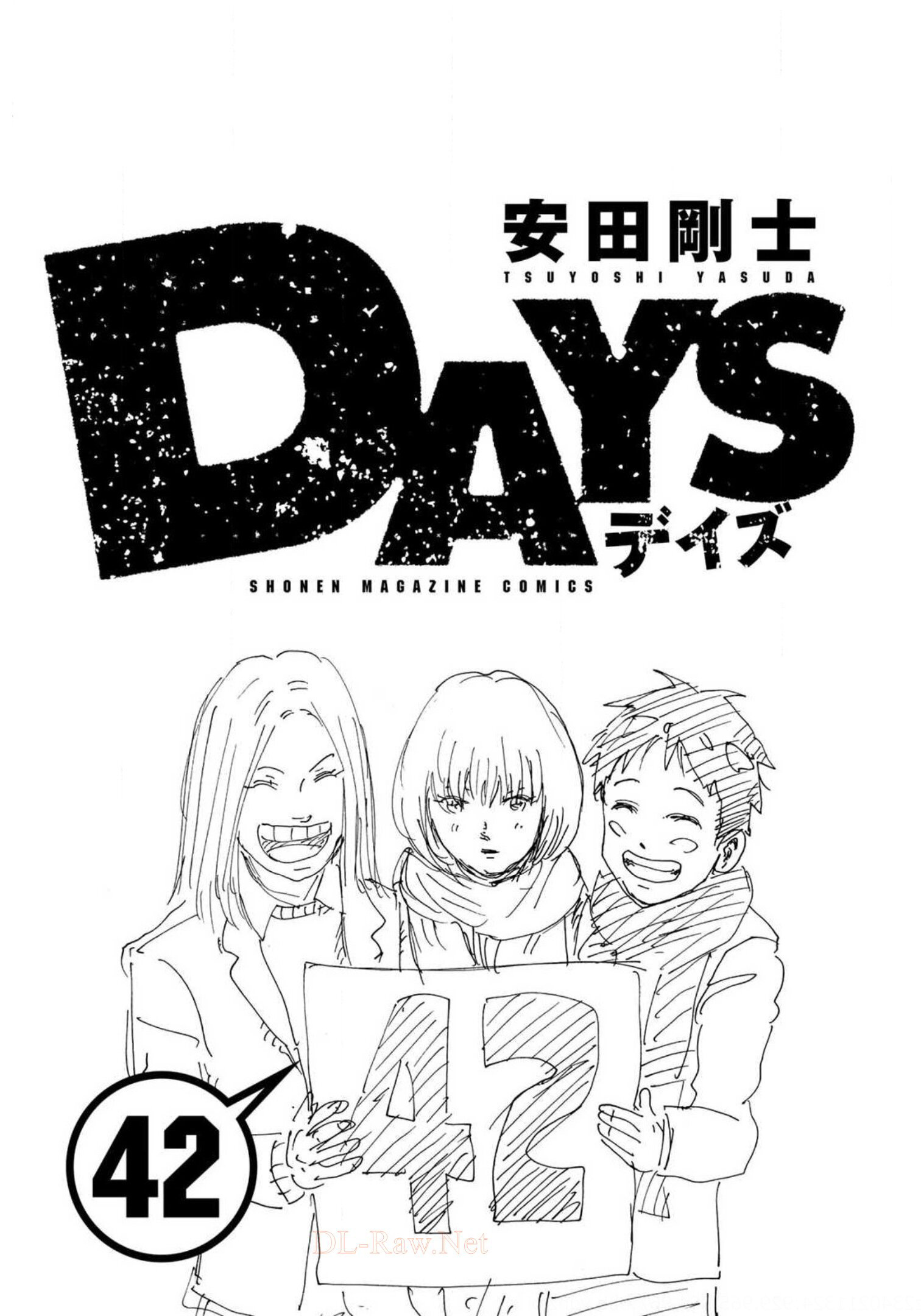 Days - Vol.42 Chapter 368: Sure Thing