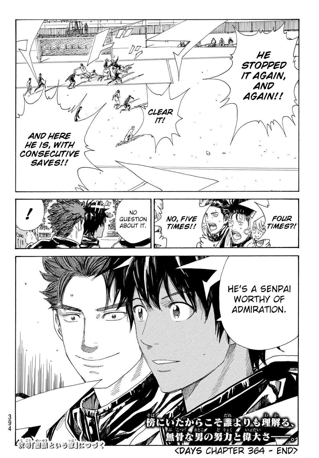 Days - Vol.41 Chapter 364: Rugged Road