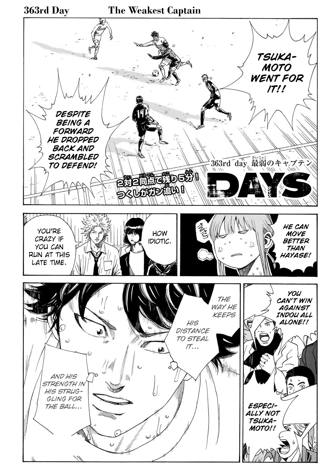 Days - Vol.41 Chapter 363: The Weakest Captain