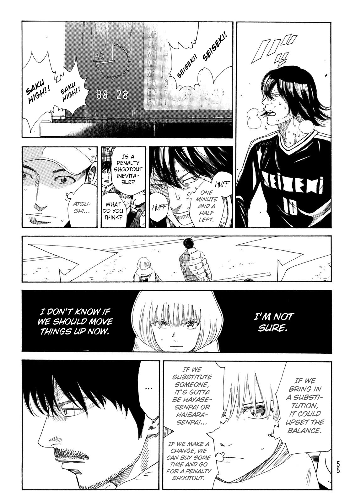 Days - Chapter 366: The Last Card