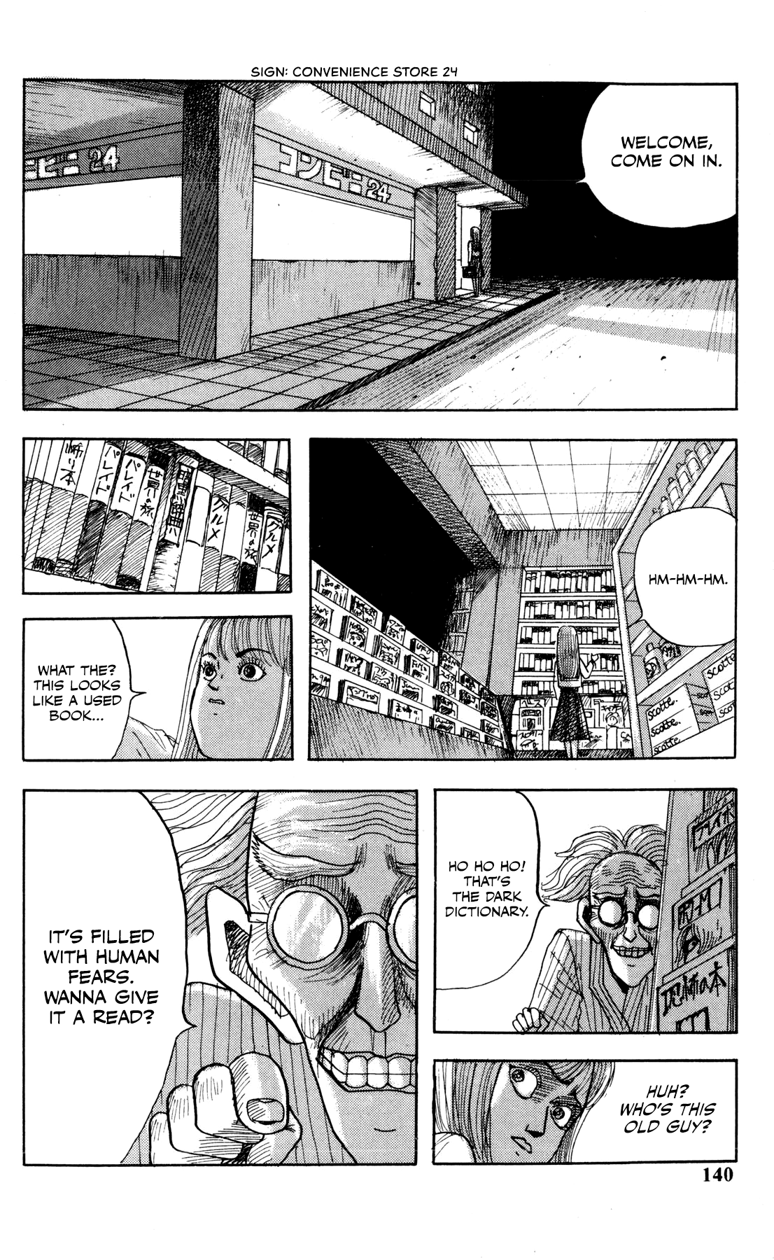 Ankoku Jiten - Vol.1 Chapter 5