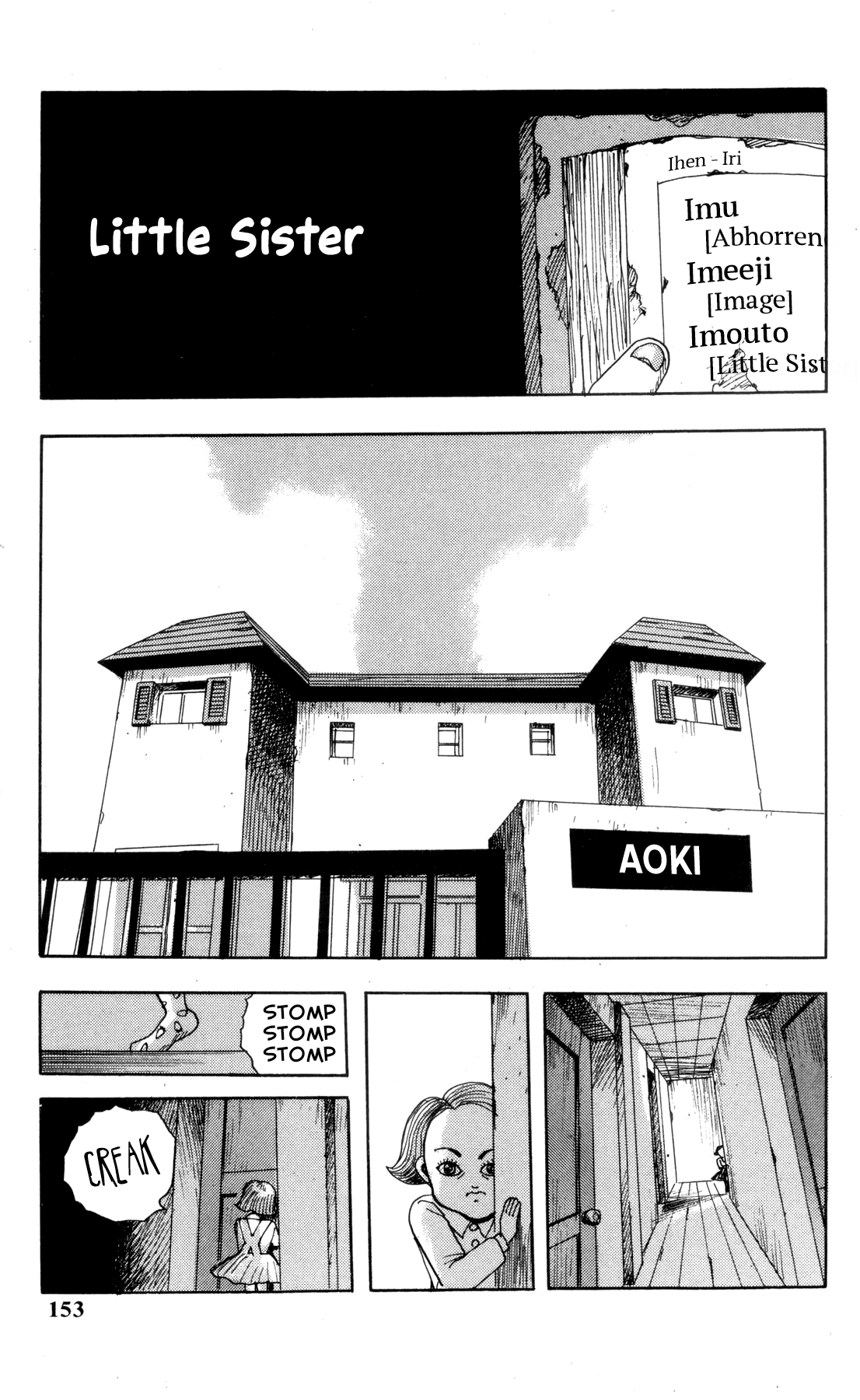 Ankoku Jiten - Vol.1 Chapter 5