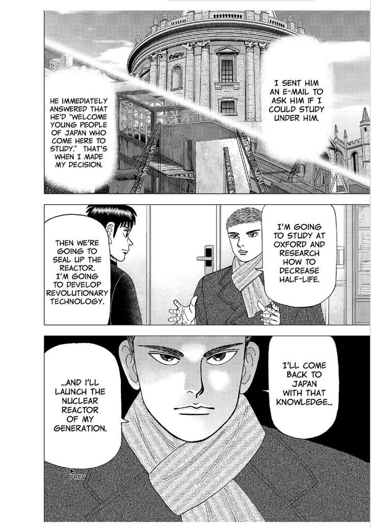 Investor Z - Chapter 183