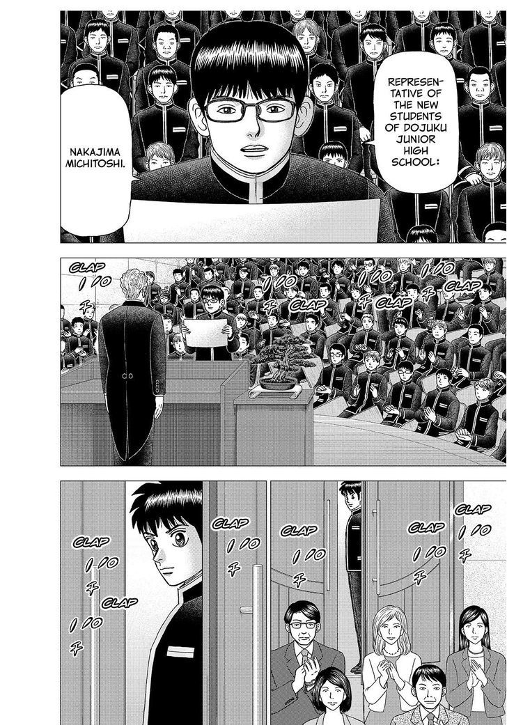 Investor Z - Chapter 187