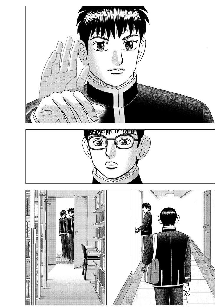 Investor Z - Chapter 187