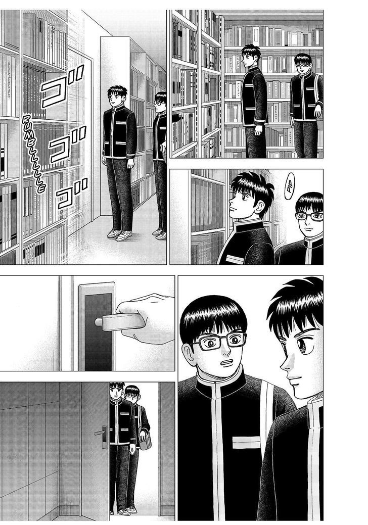 Investor Z - Chapter 187