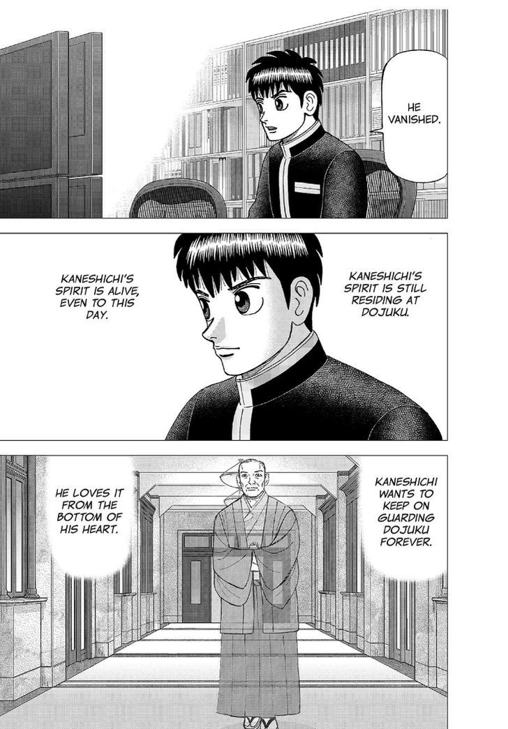 Investor Z - Chapter 186