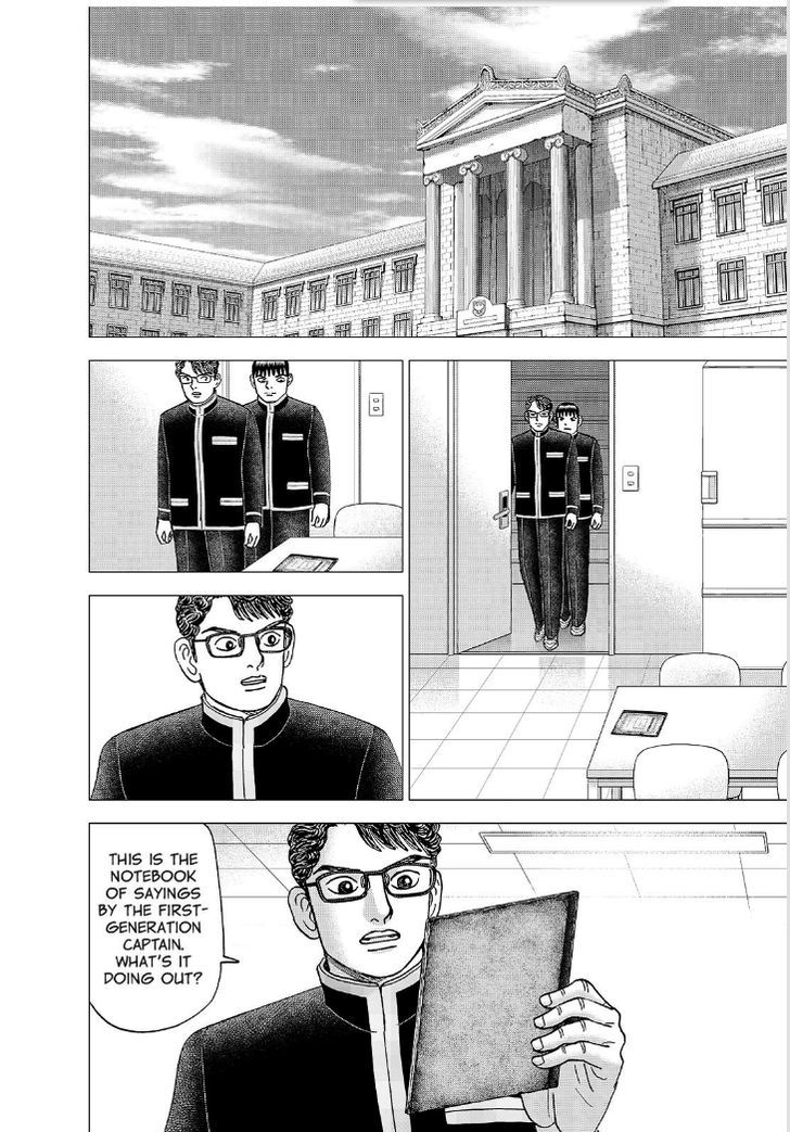 Investor Z - Chapter 186