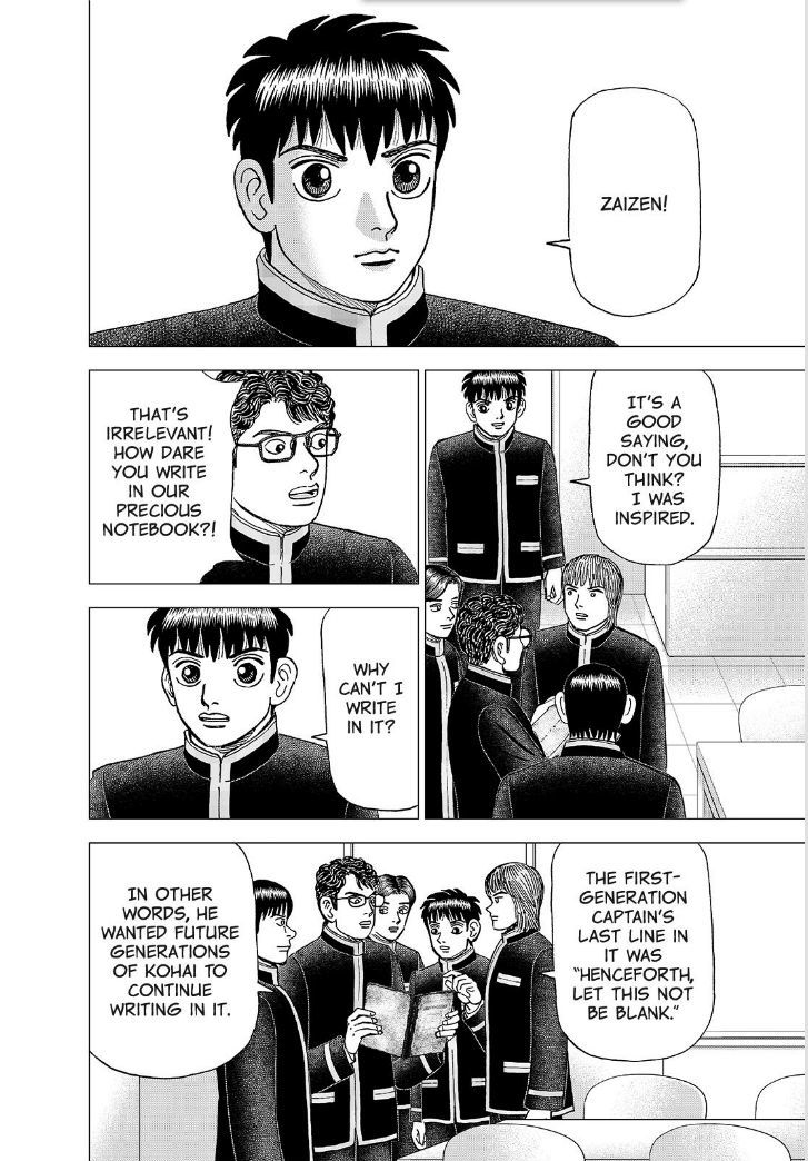 Investor Z - Chapter 186