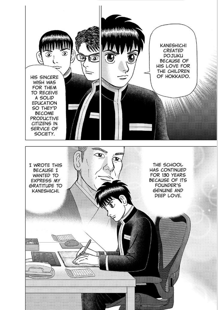 Investor Z - Chapter 186