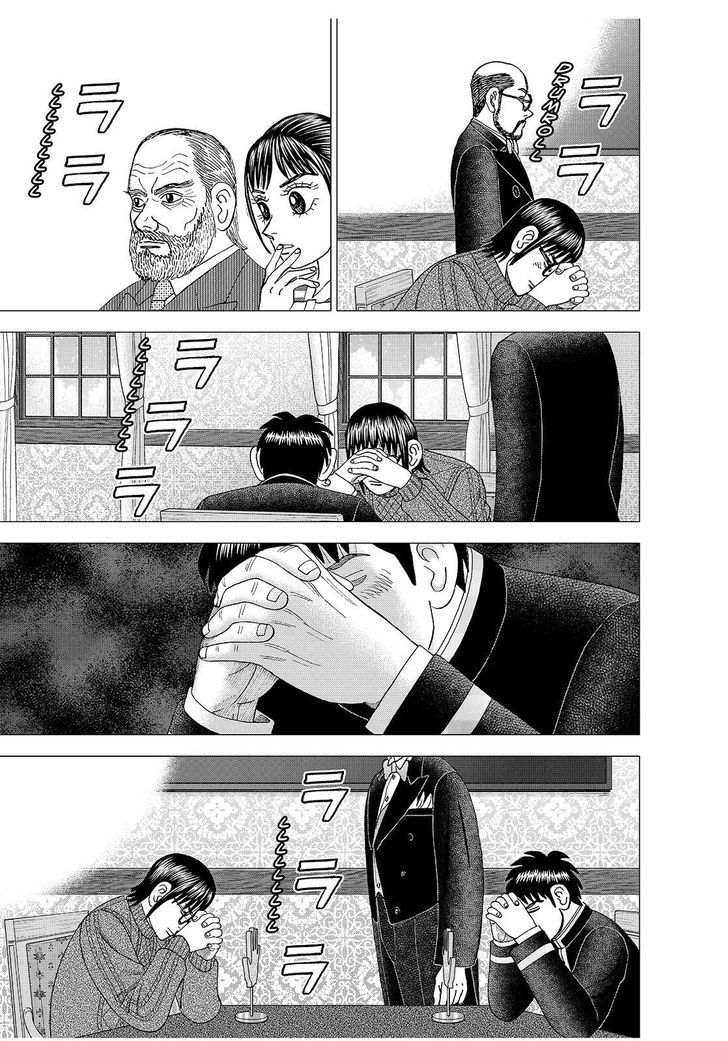 Investor Z - Chapter 180