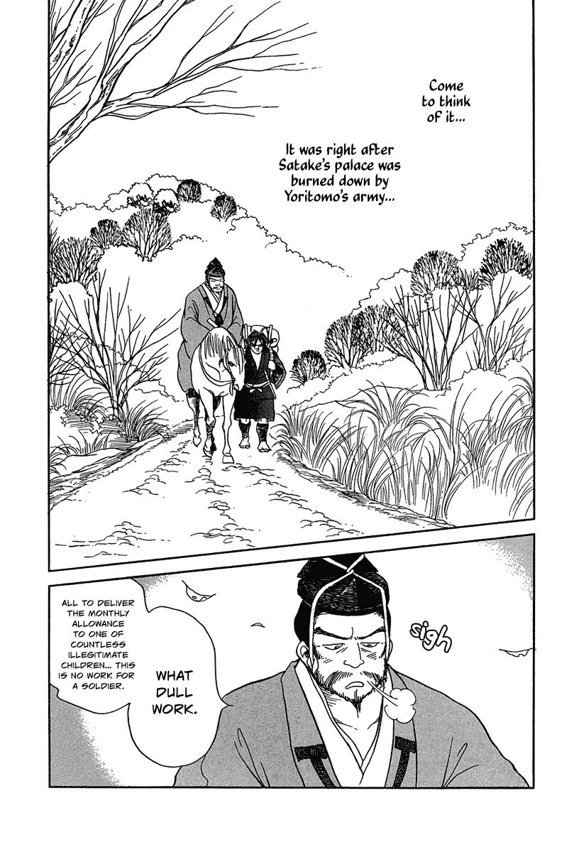 Heian Joururi Monogatari - Vol.1 Chapter 1: Dark Grey