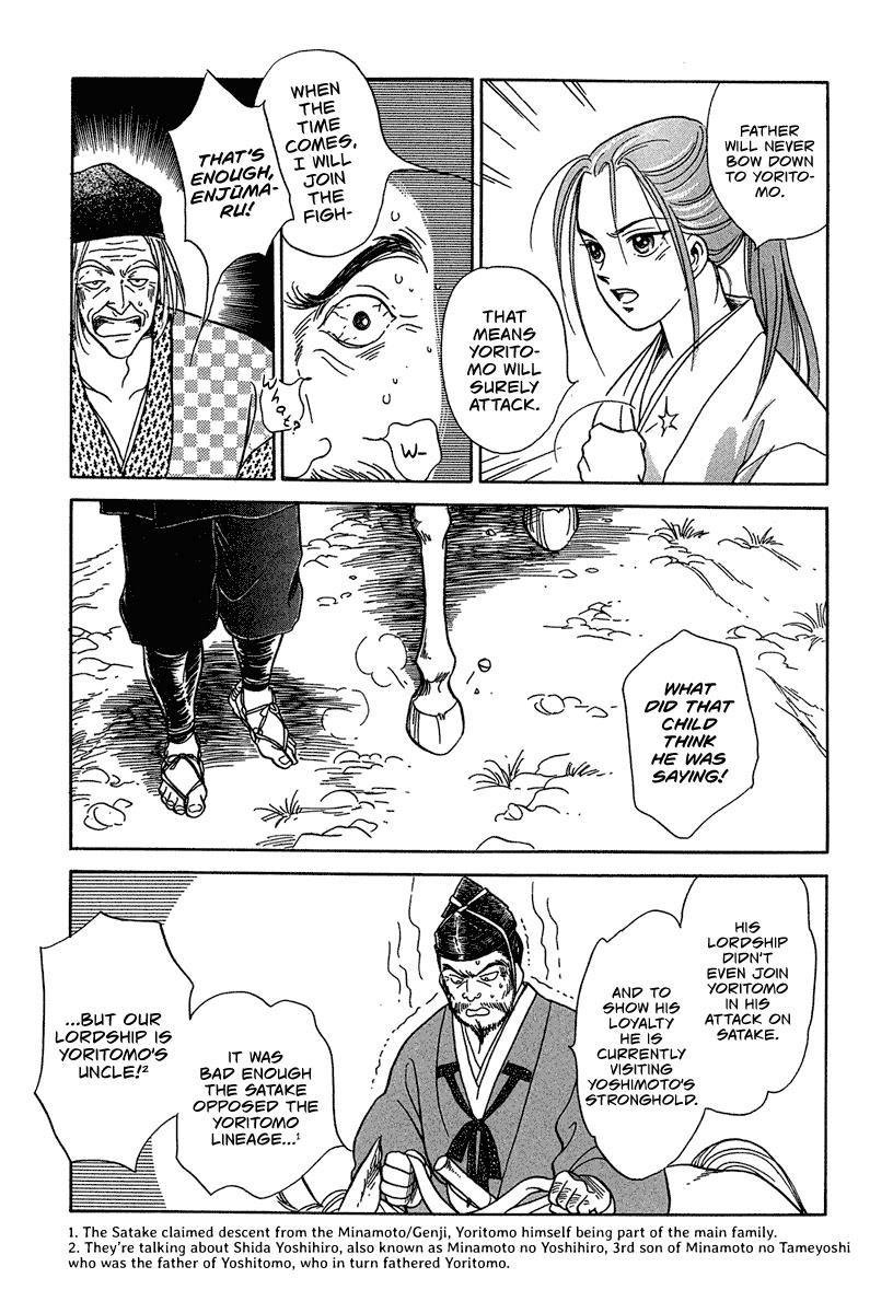 Heian Joururi Monogatari - Vol.1 Chapter 1: Dark Grey