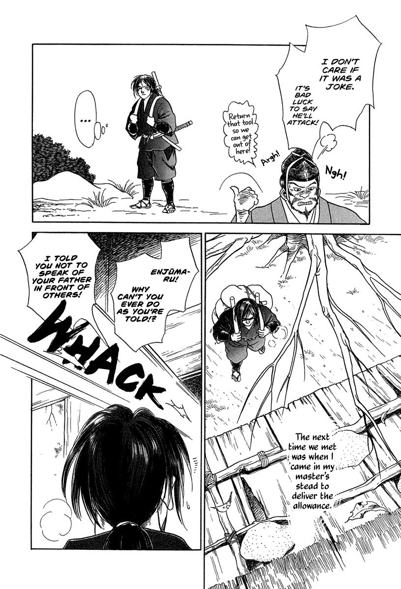 Heian Joururi Monogatari - Vol.1 Chapter 1: Dark Grey