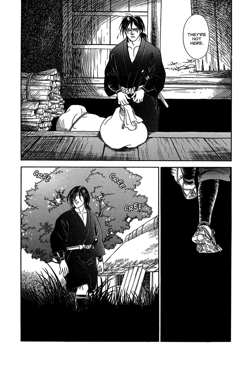 Heian Joururi Monogatari - Vol.1 Chapter 1: Dark Grey