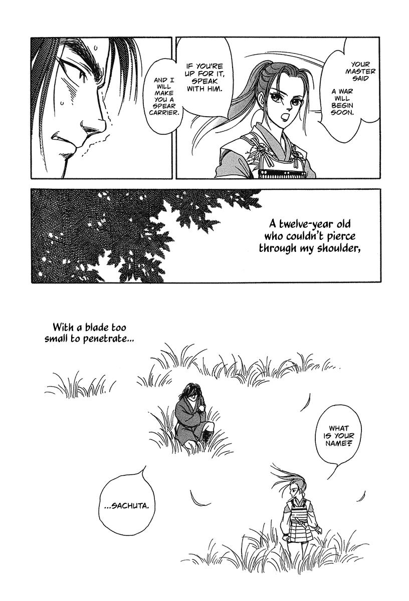 Heian Joururi Monogatari - Vol.1 Chapter 1: Dark Grey