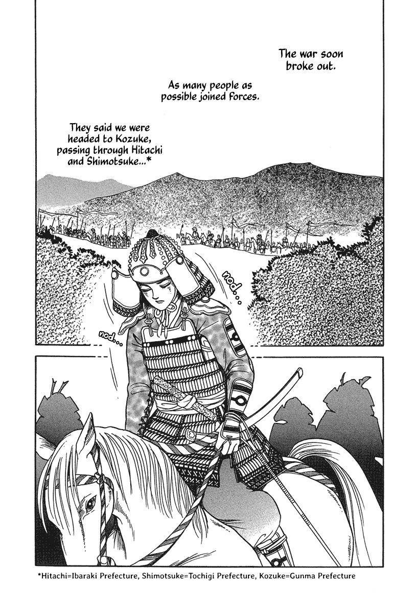 Heian Joururi Monogatari - Vol.1 Chapter 1: Dark Grey