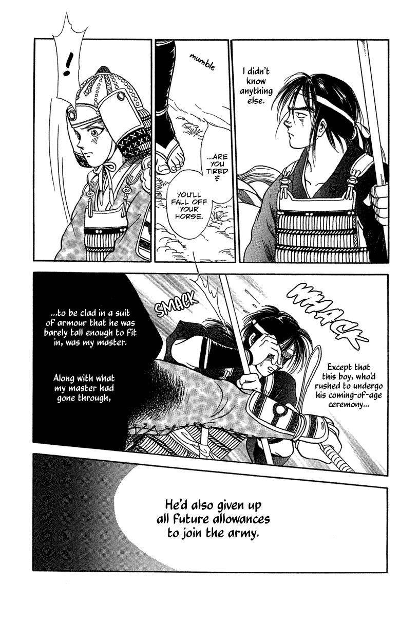 Heian Joururi Monogatari - Vol.1 Chapter 1: Dark Grey