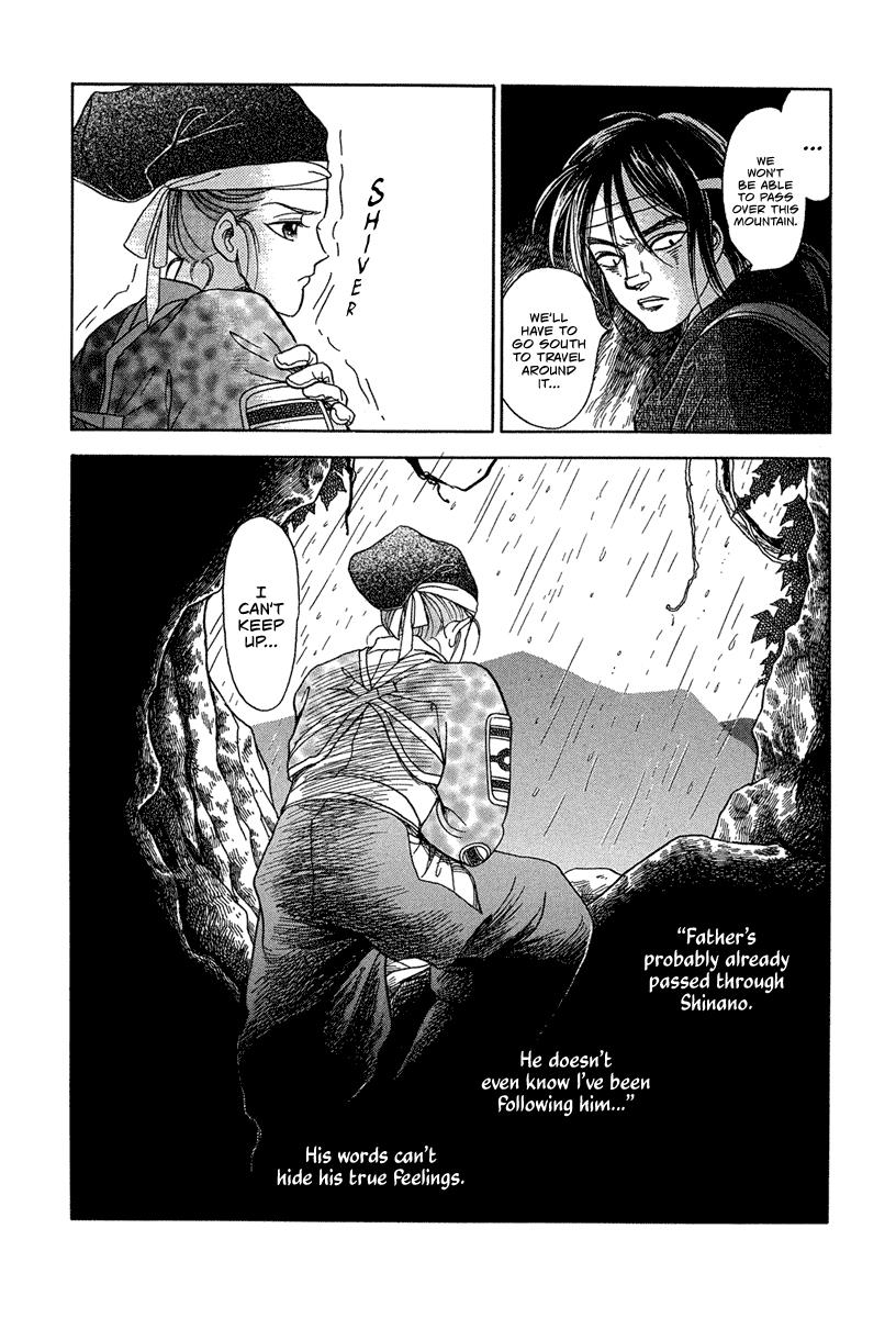 Heian Joururi Monogatari - Vol.1 Chapter 1: Dark Grey