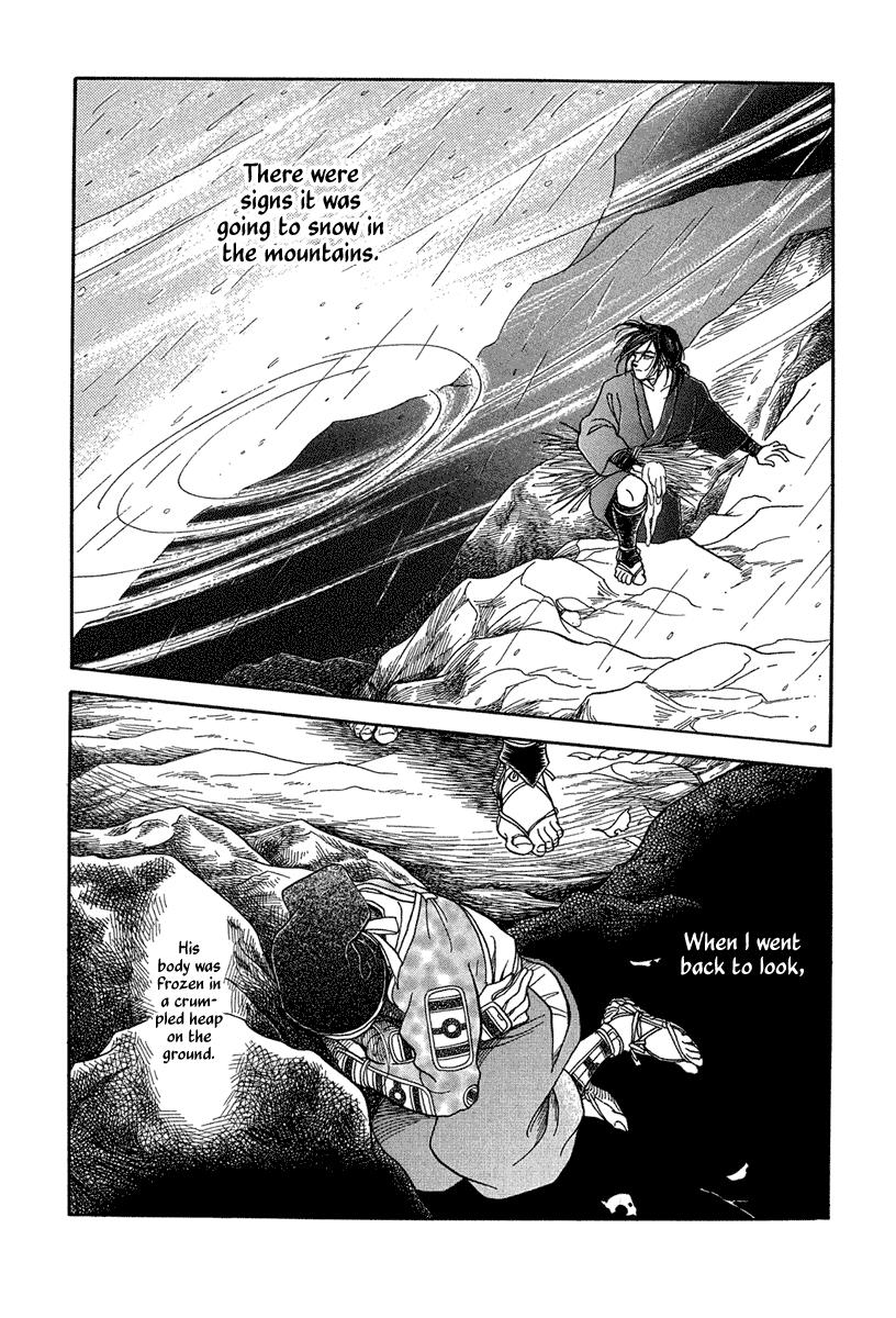 Heian Joururi Monogatari - Vol.1 Chapter 1: Dark Grey