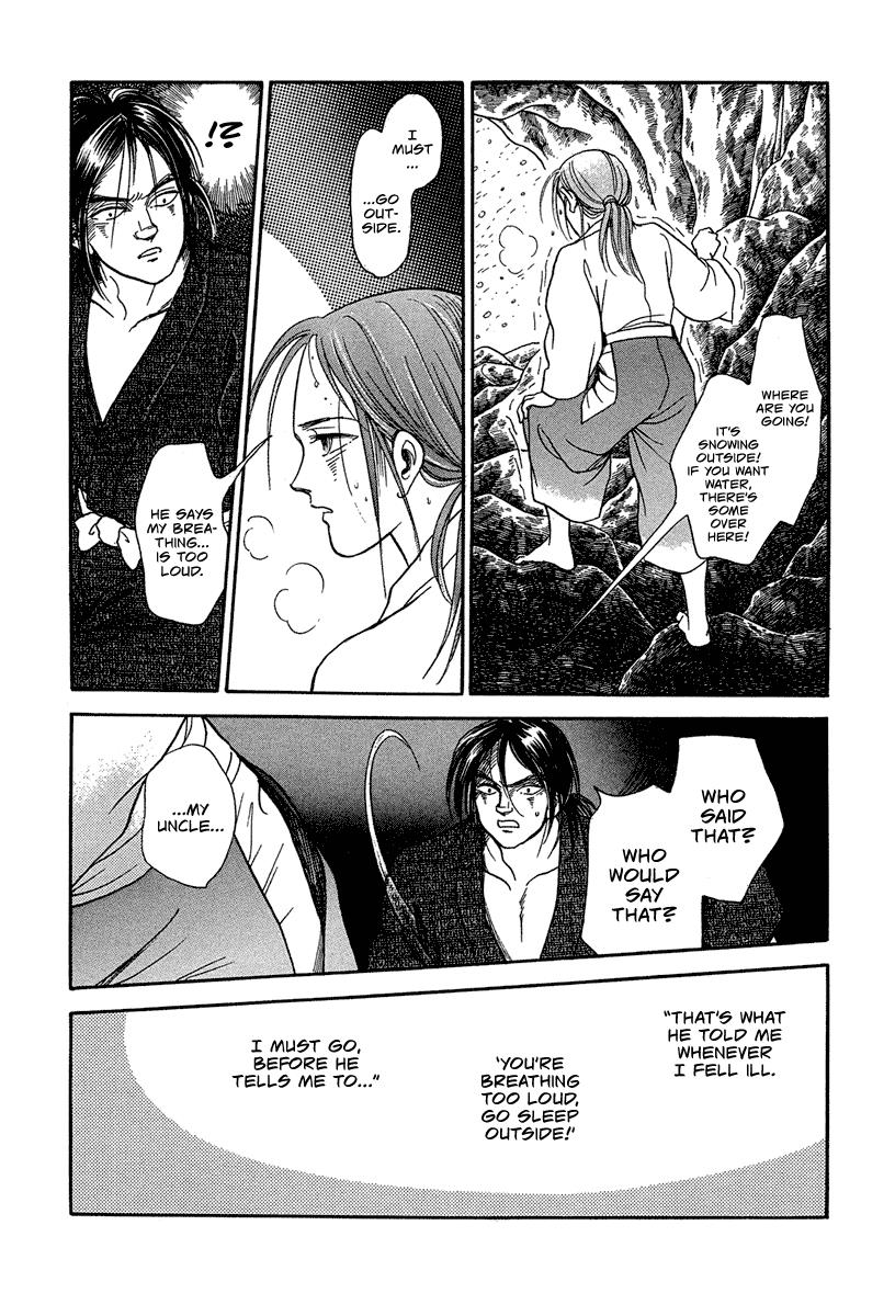 Heian Joururi Monogatari - Vol.1 Chapter 1: Dark Grey