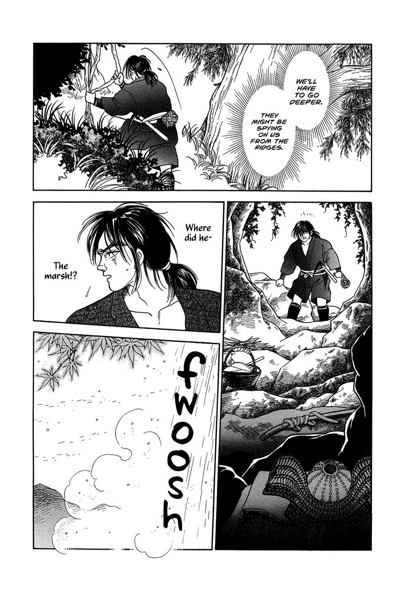 Heian Joururi Monogatari - Vol.1 Chapter 1: Dark Grey