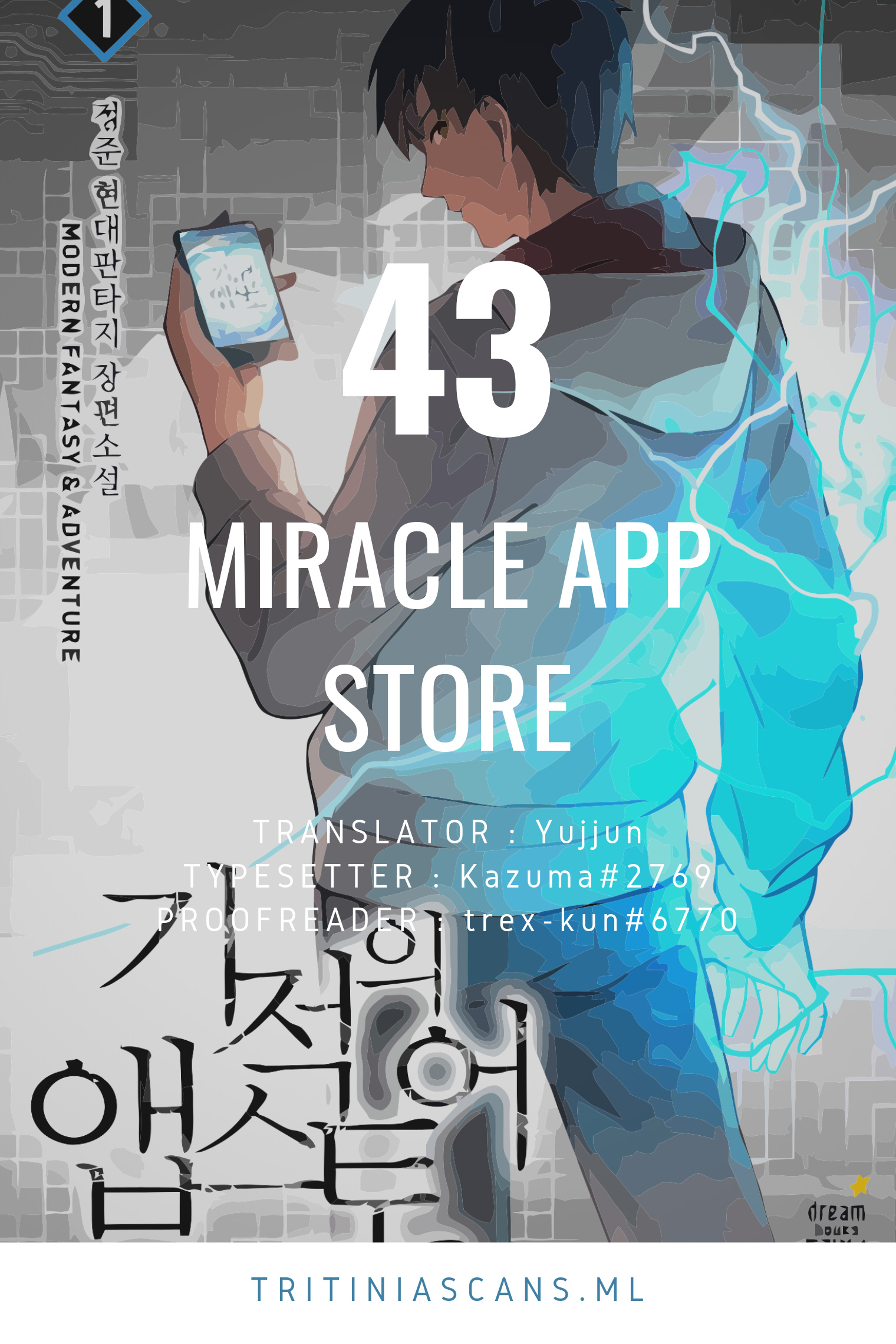 Miracle App Store - Chapter 43