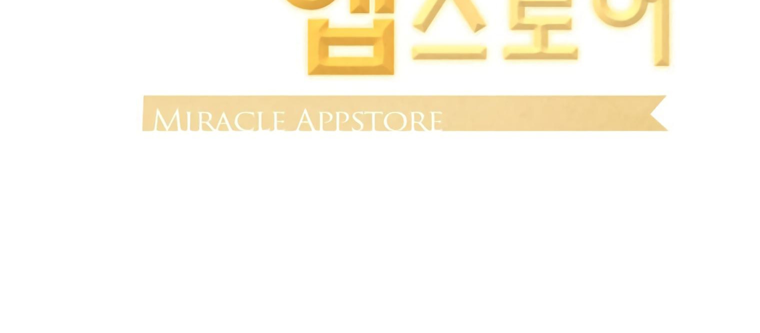 Miracle App Store - Chapter 47