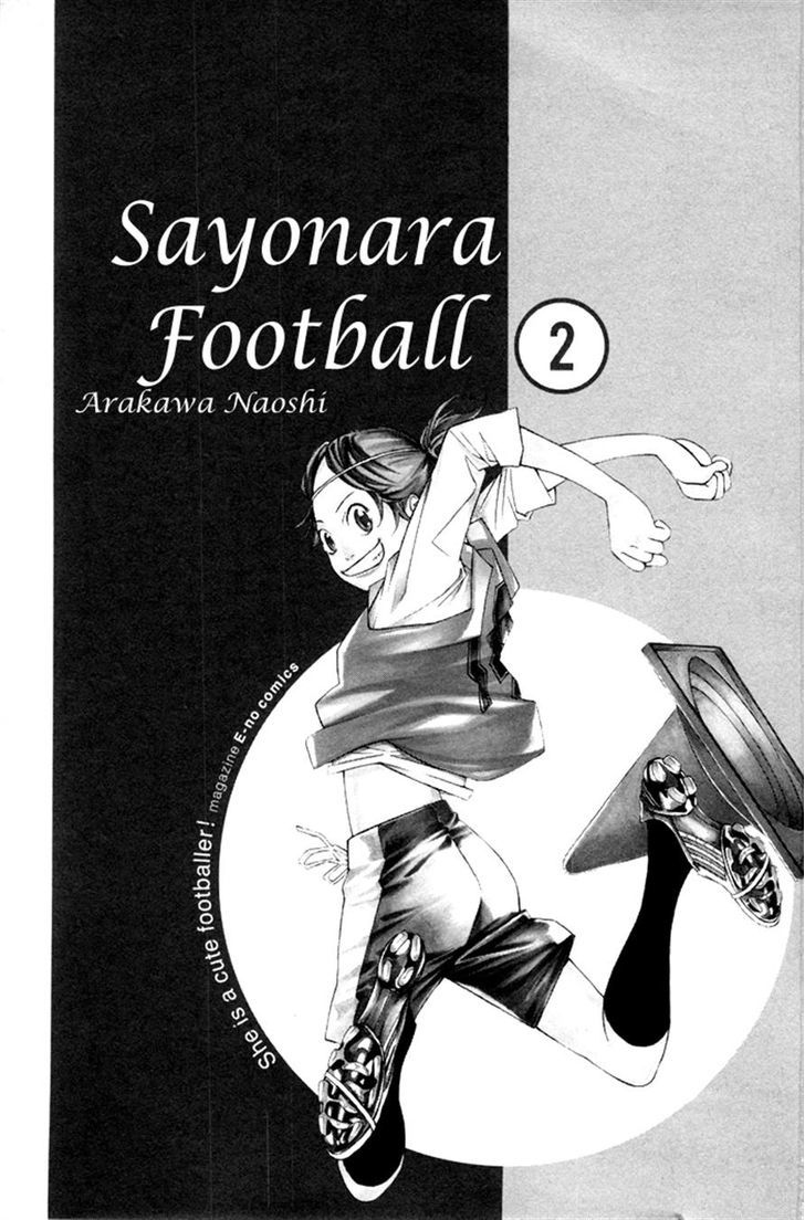 Sayonara Football - Chapter 5