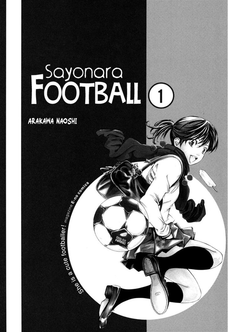 Sayonara Football - Chapter 1