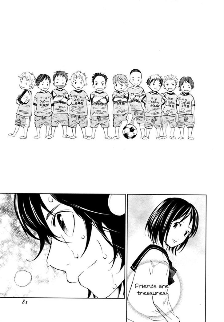 Sayonara Football - Chapter 6