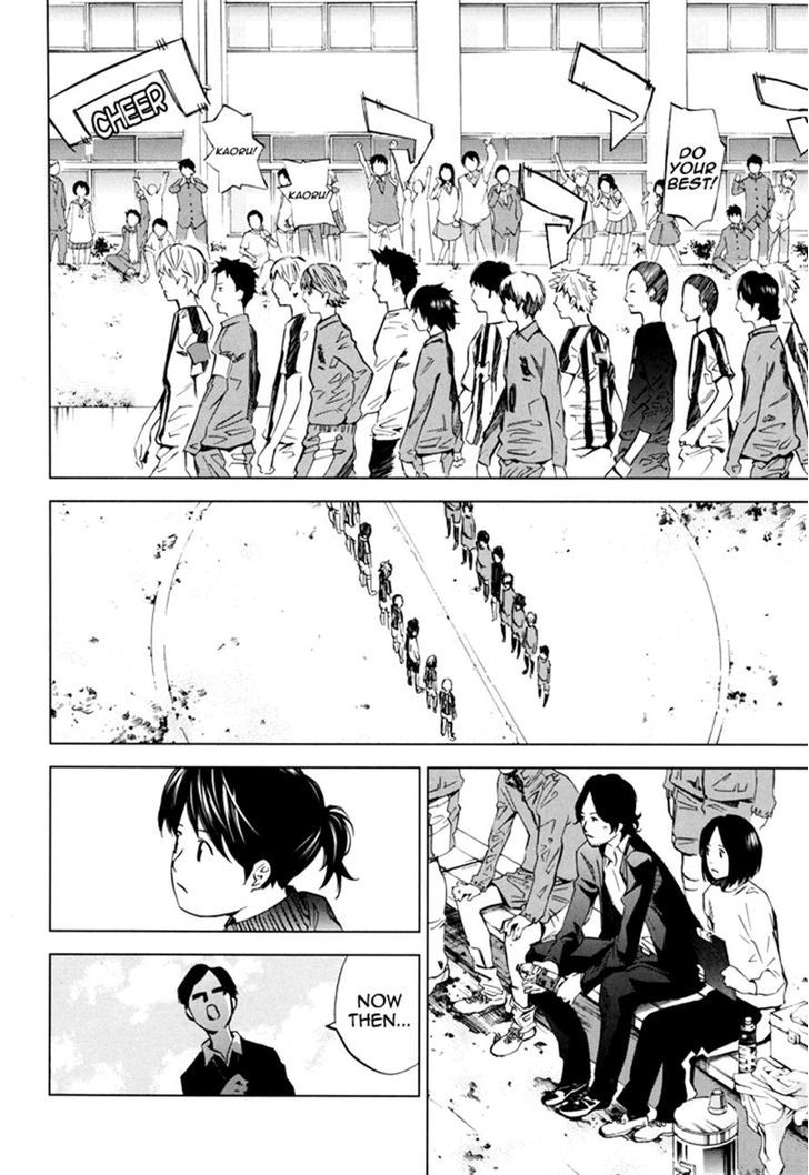 Sayonara Football - Chapter 4