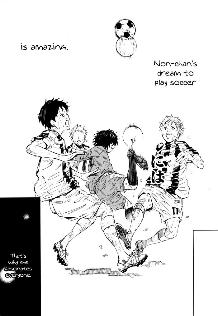 Sayonara Football - Chapter 8