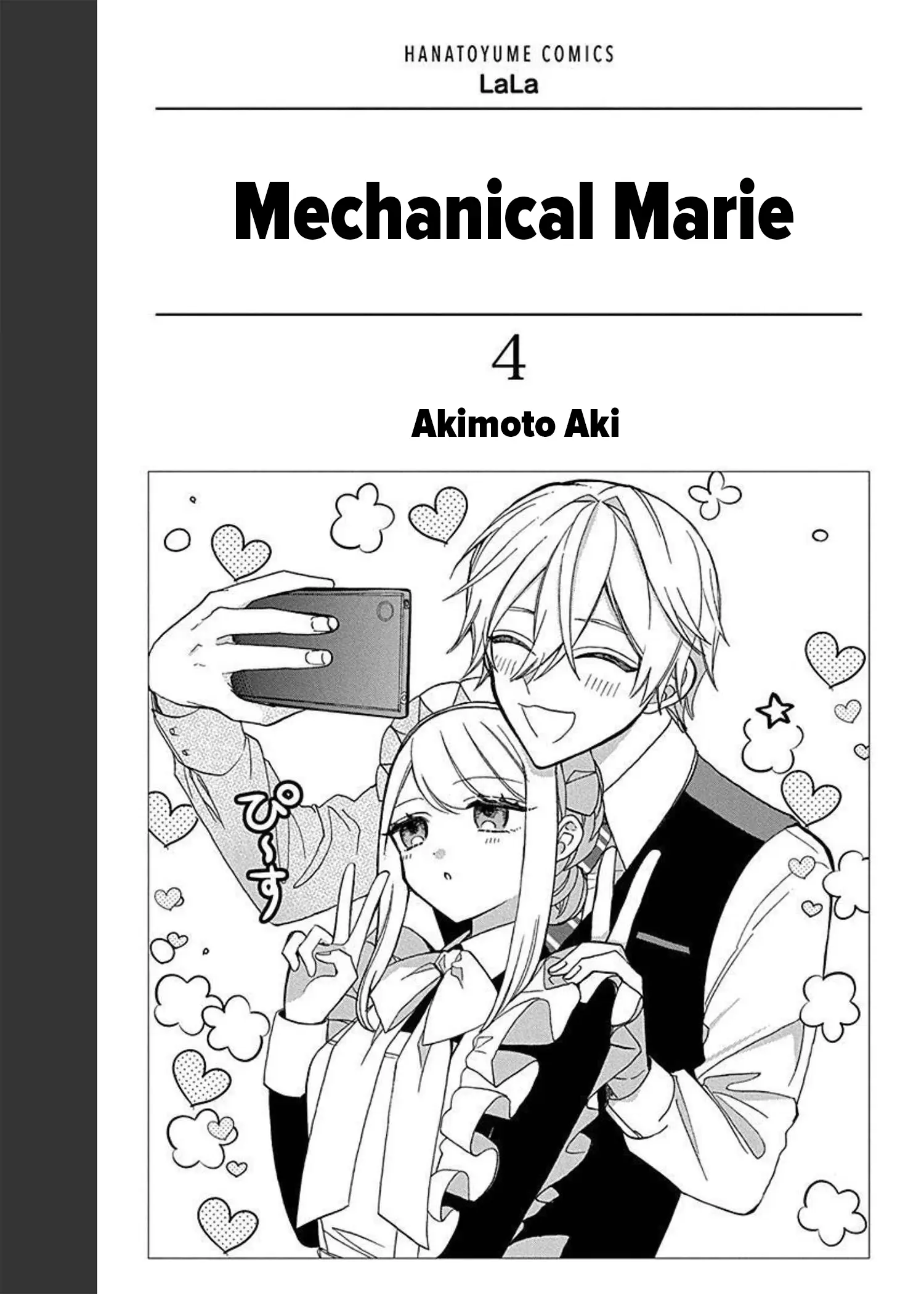 Mechanical Marie - Vol.4 Chapter 14