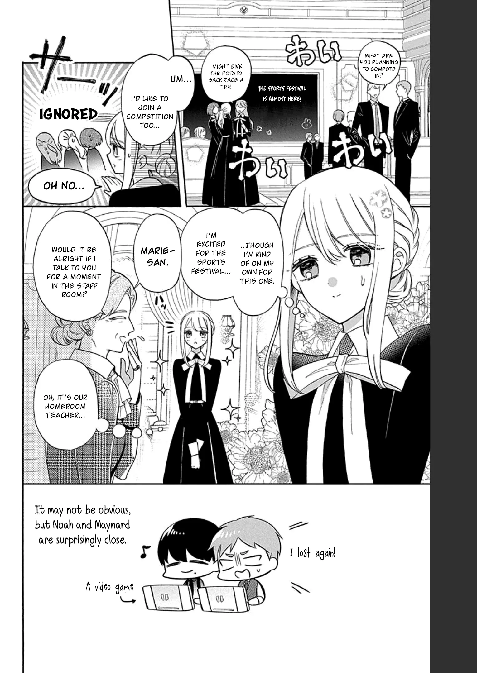 Mechanical Marie - Vol.4 Chapter 16