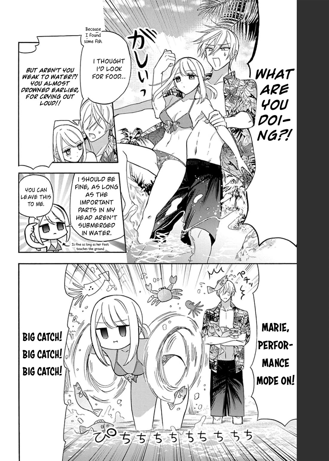 Mechanical Marie - Chapter 13