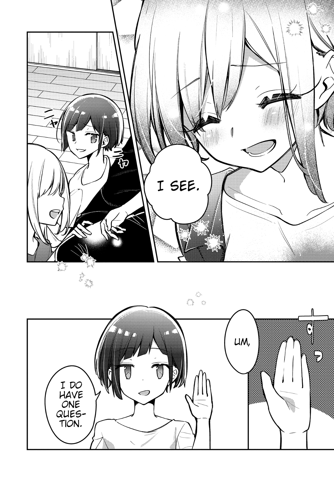 Himari No Mawari - Chapter 13: Himari Wants To Get Closer