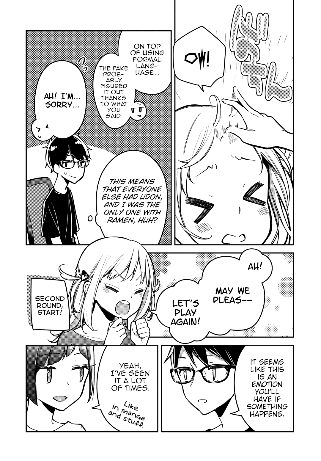 Himari No Mawari - Chapter 13: Himari Wants To Get Closer