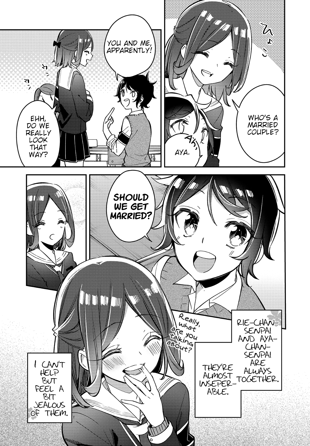 Himari No Mawari - Chapter 20: Himari's Surroundings!