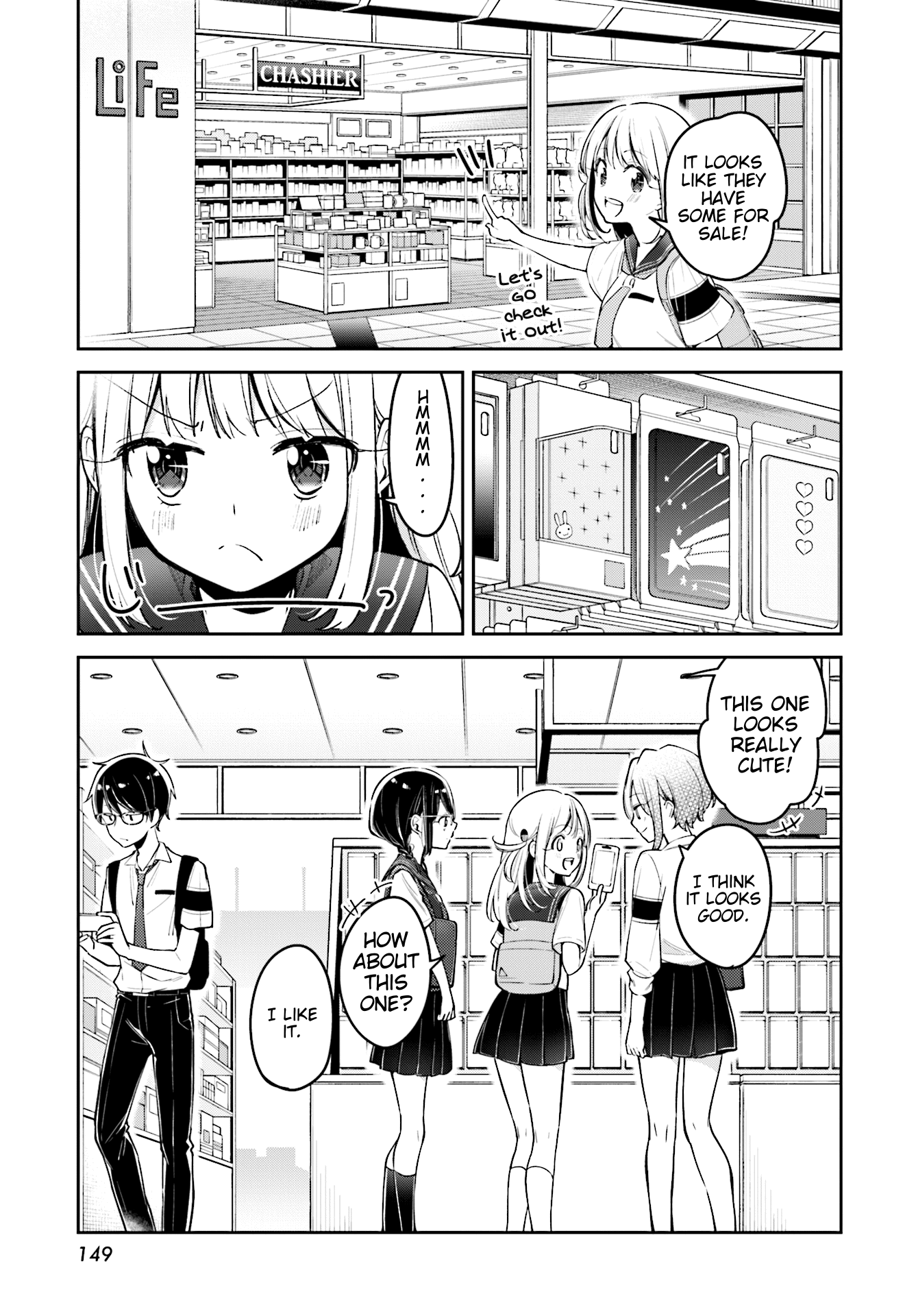 Himari No Mawari - Chapter 8: Himari Wants To Go Shopping