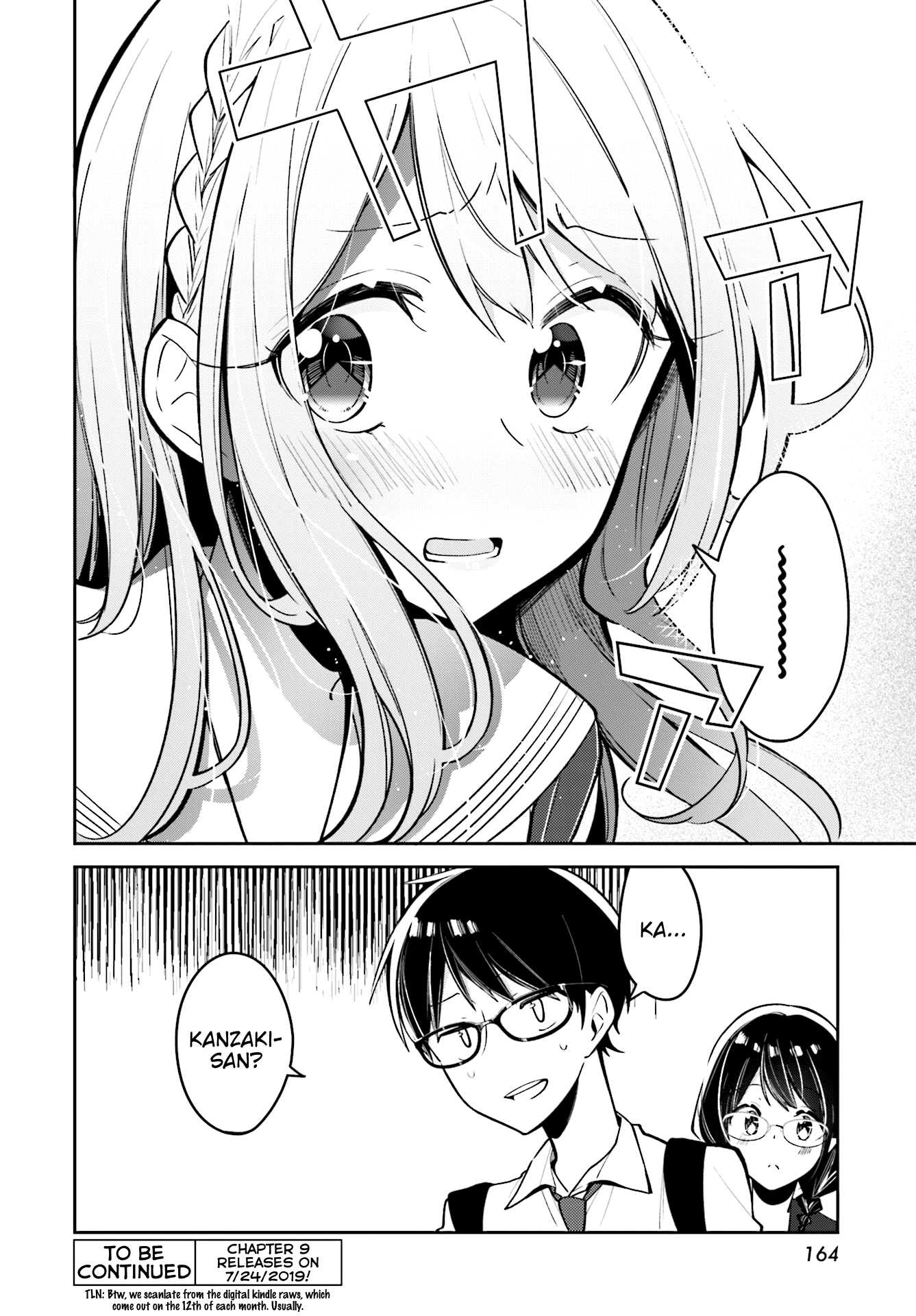 Himari No Mawari - Chapter 8: Himari Wants To Go Shopping