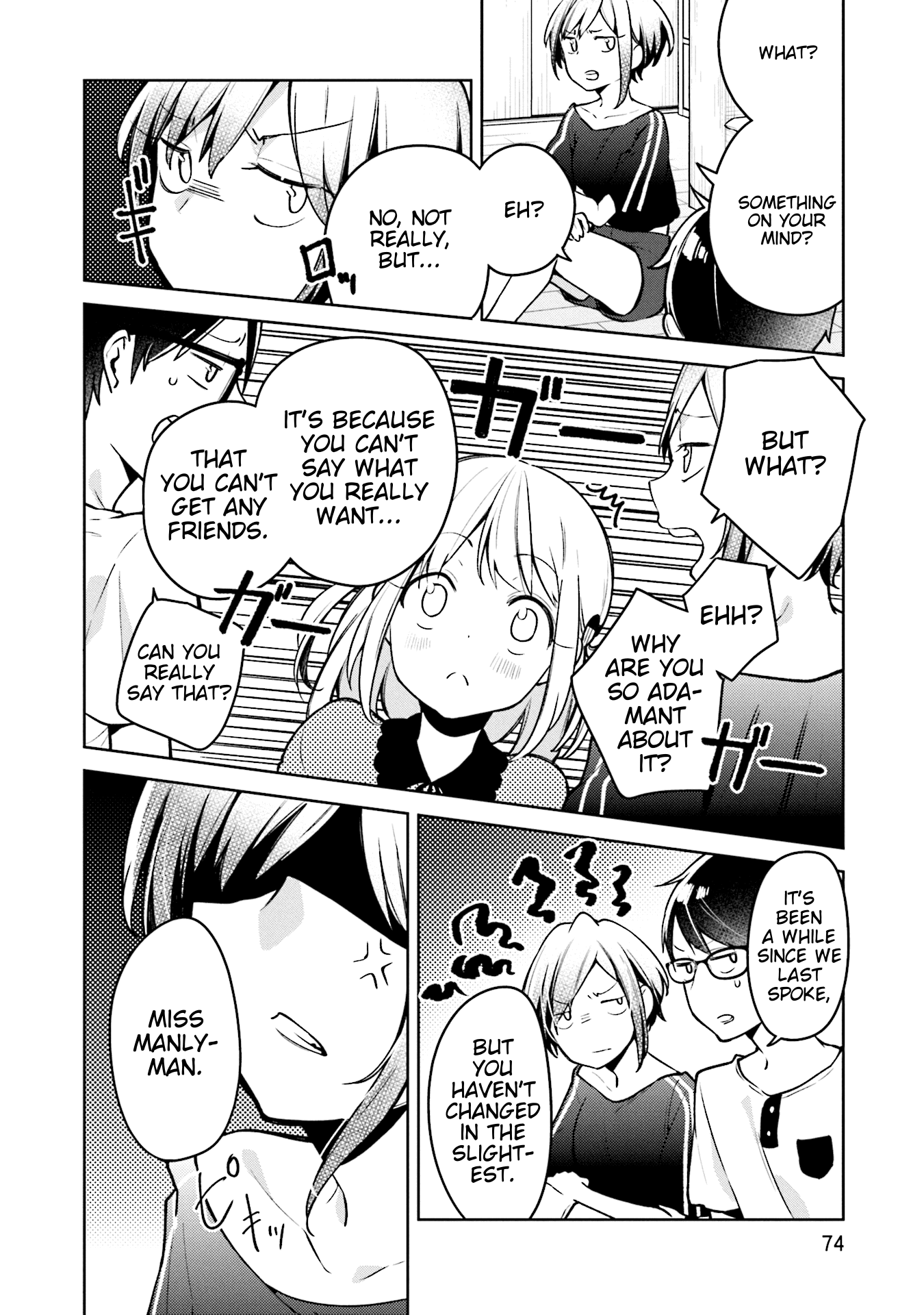 Himari No Mawari - Vol.1 Chapter 3: Himari Wants To Have A Sleepover