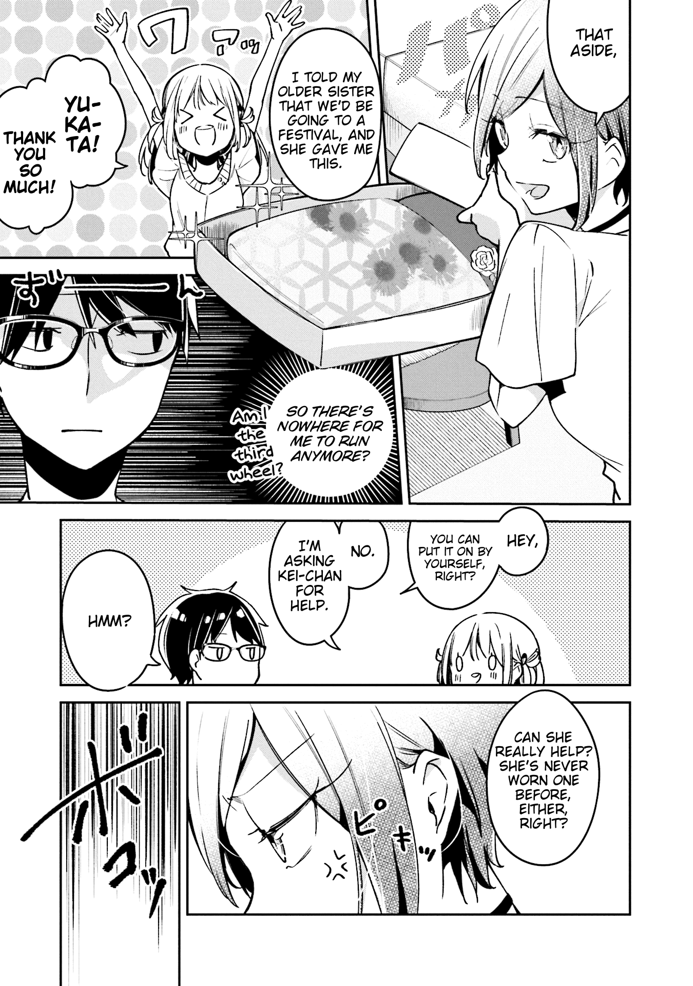 Himari No Mawari - Vol.1 Chapter 4: Himari Wants To Go To A Festival (1)